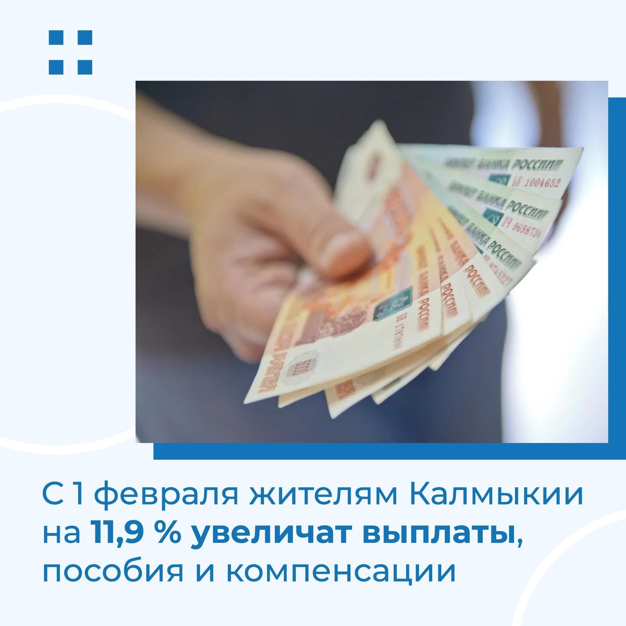 Почему не пришло пособие в феврале. Повышение пособий. Когда придут выплаты февральские.